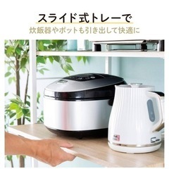 レンジ台の画像