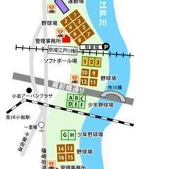 急募　2/8土曜日14-16時、練習手伝ってくれる人　定員15名
