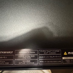 モンハンワイルズ快適にプレイ可能！GTune ゲーミングデスクトップ NVIDIA RTX3070 の画像
