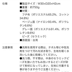 ホット＆スチームの画像