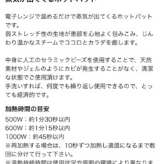 ホット＆スチームの画像