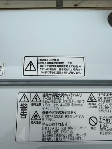 【美品】2020年式　日立　7キロ全自動洗濯機