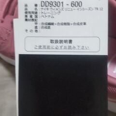 【まだ受付中･送付可能】新品タグ付 NIKE ナイキ スニーカー ウィメンズ リニュー インシーズン 8/25cm スニーカー ピンク 早い者勝ちです✨✨の画像