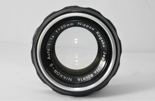 ニコンレンズ NIKON AUTO NIKKOR-S.C 50mm F1.4 Ai改 3 月1日まで　値下げ可能