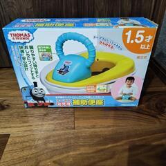 子供用品 ベビー用品 親し おむつ、トイレ用品