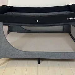 Nebio ベビーベッド　訳あり