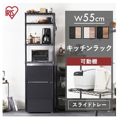 メタルラック