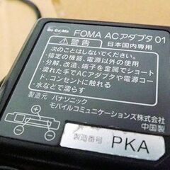 ドコモ　FOMA アダプタ01　の画像