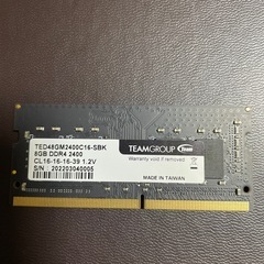 PCメモリ　8GB