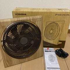 サーキュレーター　扇風機