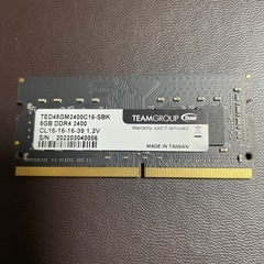 PCメモリ　8GB