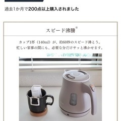 TIGER 電気ポットの画像