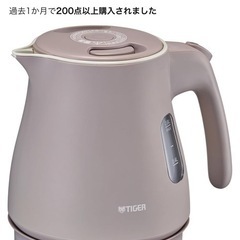 TIGER 電気ポットの画像