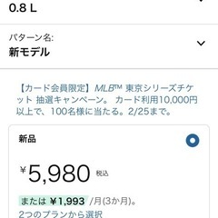 TIGER 電気ポットの画像