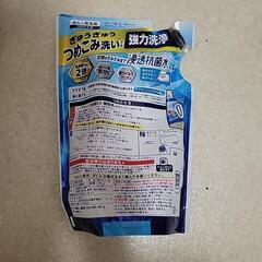 アタック　抗菌ex　詰め替え用　2個の画像