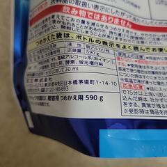 アタック　抗菌ex　詰め替え用　2個の画像