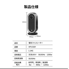 新品　セラミックヒーターの画像