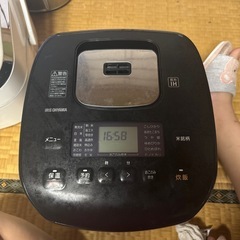 炊飯器中古