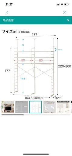 【決定】突っ張り壁面収納Nポルダ 棚板全6枚入り(幅80cm×2 ホワイトウォッシュ)