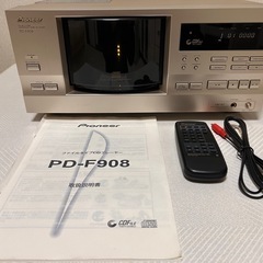 パイオニア PD-F908CDチェンジャー