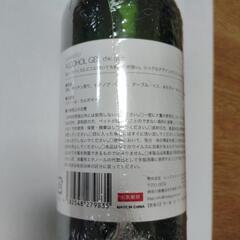 アルコール消毒　ジェル　未開封　未使用品　インフルエンザ　コロナ　冬の風邪など予防に　手洗い　マスク　アルコール消毒　対策しませんか?　20本あります。合計1800円　1本90円の画像