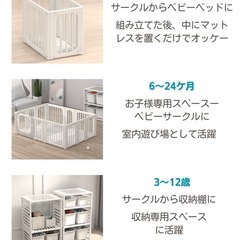 GUMODE ベビーサークル　ベビーゲートの画像