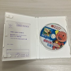 アンパンマンとはじめよう!お歌と手あそび編 ステップ2 DVDの画像