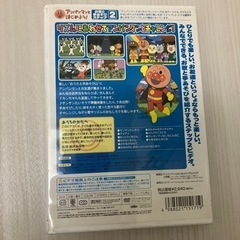 アンパンマンとはじめよう!お歌と手あそび編 ステップ2 DVDの画像