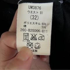 ディッキーズ　メンズパンツの画像
