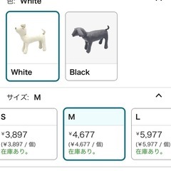  犬のインテリア・マネキン 3体セット🐶✨【引き取り限定】の画像