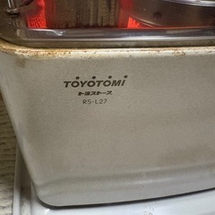 中古トヨトミ石油ストーブRS-L27 アウトドアにもの画像
