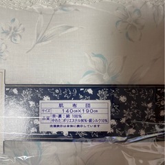 肌布団　三点　シルク　掛け布団の画像