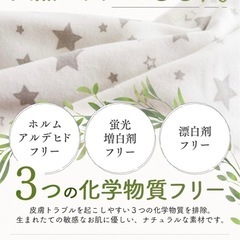 【IHDI認証済み】スワドル おくるみ 新生児 【助産師が推薦 100%天然コットン】コペルタ(星柄)の画像