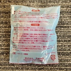 【新品・未使用】毛ト〜ル　人気の画像