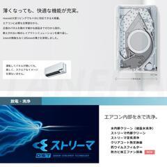 エアコン　ダイキン　リソラ　14畳の画像