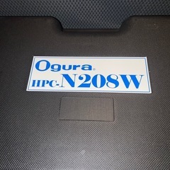 オグラパンチャー(HPC-N208W)