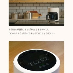 CCP BE-AF95-VY ガラス ノンフライオーブン pot...