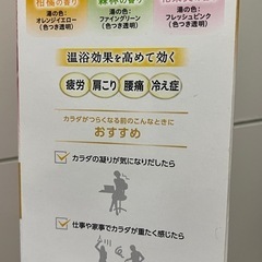 バブ薬用メディキュア　11錠の画像