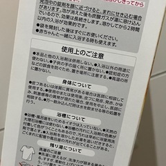 バブ薬用メディキュア　11錠の画像