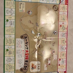 角川まんが学習シリーズ　世界の歴史　特典付き全20巻＋別巻1冊セット　まるわかり地域史　おまけ　【世界史まるみえゲーム[1929～45年 ］【ユーラシア大冒険すごろく】　の画像