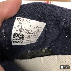 アシックスGEL-LYTEⅢ OG 岡山デニムの画像