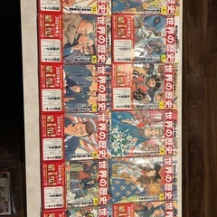 角川まんが学習シリーズ　世界の歴史　特典付き全20巻＋別巻1冊セット　まるわかり地域史　おまけ　【世界史まるみえゲーム[1929～45年 ］【ユーラシア大冒険すごろく】　の画像