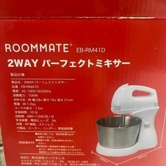 受け渡し予定 ミキサーの画像