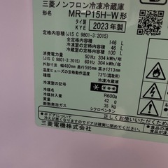 MITSUBISHI  #冷蔵庫・冷凍庫 MR-P15H-Wの画像