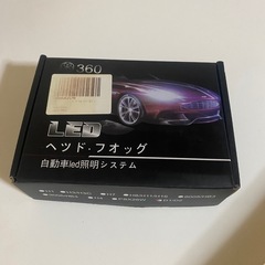 新品未使用❗️ヘッドライトLED球「D1」