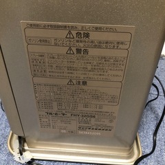 ダイニチ石油ファンヒーターの画像