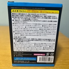 新品未開封‼️ 惑星 資源 発掘 キットの画像