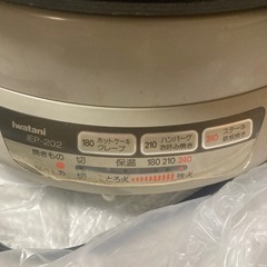 イワタニ　キッチンプレートの画像