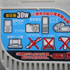 変圧器30W 　トランスレンダー　海外コンセントプラグをまとめての画像