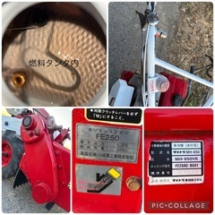 マメトラ MH-650 カワサキ FE250 最大8.2馬力エンジンのハンマーナイフ